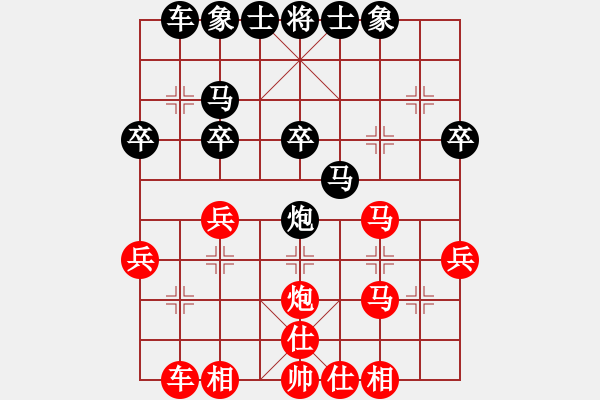 象棋棋谱图片：东马 彭思颖 和 东马 詹意憙 - 步数：30 