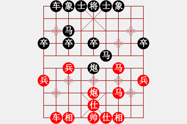 象棋棋譜圖片：東馬 彭思穎 和 東馬 詹意憙 - 步數(shù)：30 