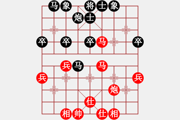象棋棋谱图片：东马 彭思颖 和 东马 詹意憙 - 步数：40 