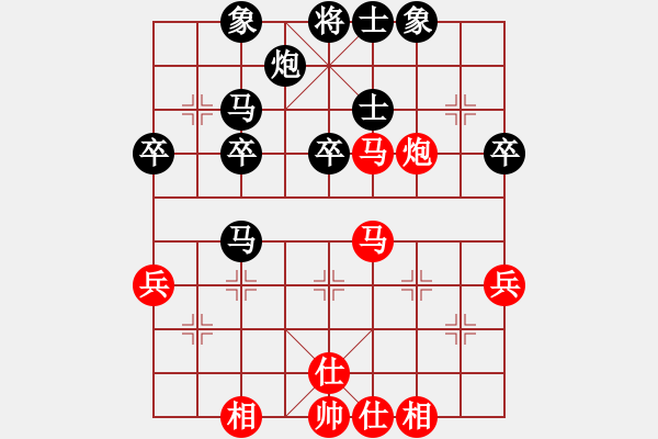 象棋棋谱图片：东马 彭思颖 和 东马 詹意憙 - 步数：50 
