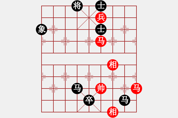 象棋棋譜圖片：天地人龍(7段)-負-獨火星孔亮(月將) - 步數(shù)：200 