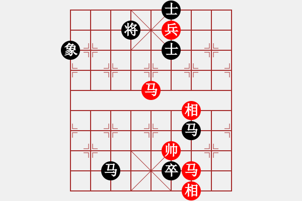 象棋棋譜圖片：天地人龍(7段)-負-獨火星孔亮(月將) - 步數(shù)：210 