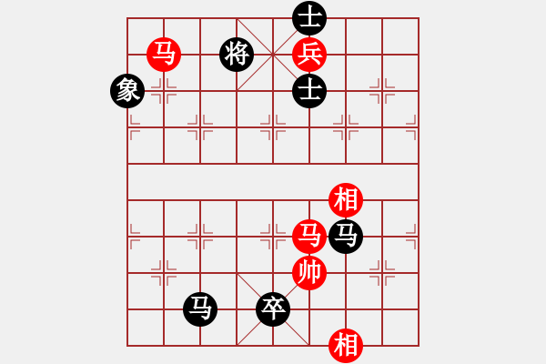 象棋棋譜圖片：天地人龍(7段)-負-獨火星孔亮(月將) - 步數(shù)：220 