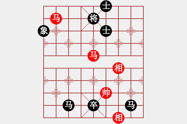 象棋棋譜圖片：天地人龍(7段)-負-獨火星孔亮(月將) - 步數(shù)：228 