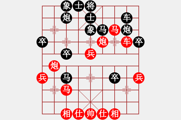 象棋棋譜圖片：天地人龍(7段)-負-獨火星孔亮(月將) - 步數(shù)：40 