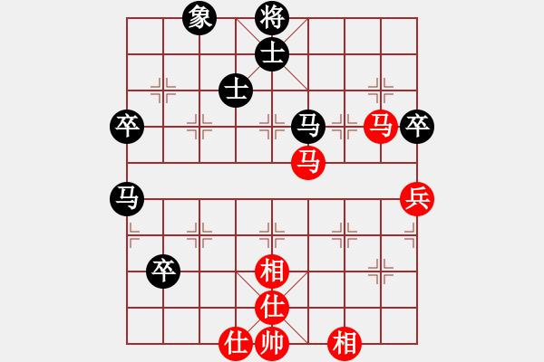 象棋棋譜圖片：天地人龍(7段)-負-獨火星孔亮(月將) - 步數(shù)：80 