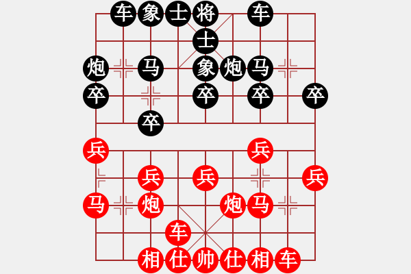 象棋棋谱图片：中国 孟辰 和 英国 田菏 - 步数：20 