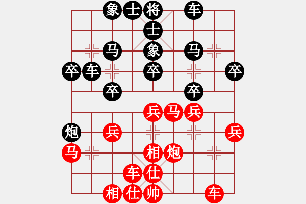 象棋棋谱图片：中国 孟辰 和 英国 田菏 - 步数：30 