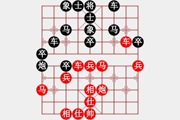 象棋棋谱图片：中国 孟辰 和 英国 田菏 - 步数：40 