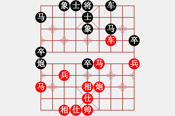 象棋棋谱图片：中国 孟辰 和 英国 田菏 - 步数：50 
