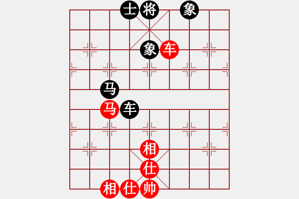 象棋棋譜圖片：三區(qū)三十八(5段)-和-宇宙門主(9段) - 步數(shù)：100 