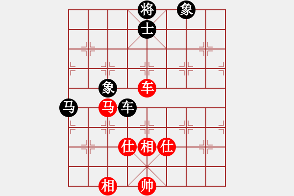 象棋棋譜圖片：三區(qū)三十八(5段)-和-宇宙門主(9段) - 步數(shù)：110 