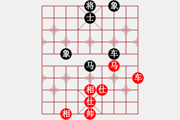 象棋棋譜圖片：三區(qū)三十八(5段)-和-宇宙門主(9段) - 步數(shù)：140 