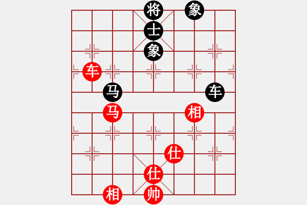 象棋棋譜圖片：三區(qū)三十八(5段)-和-宇宙門主(9段) - 步數(shù)：150 