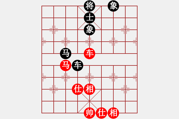 象棋棋譜圖片：三區(qū)三十八(5段)-和-宇宙門主(9段) - 步數(shù)：170 