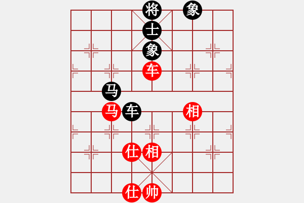 象棋棋譜圖片：三區(qū)三十八(5段)-和-宇宙門主(9段) - 步數(shù)：190 