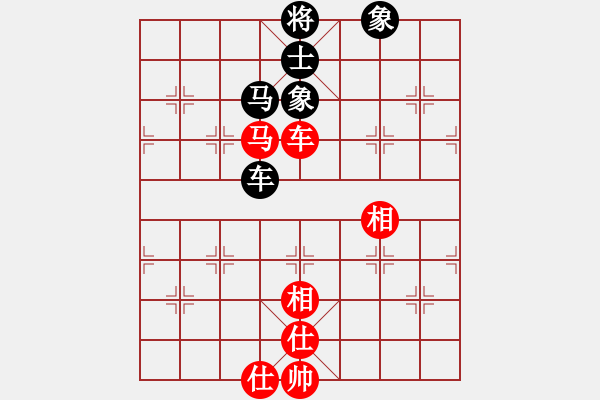 象棋棋譜圖片：三區(qū)三十八(5段)-和-宇宙門主(9段) - 步數(shù)：210 