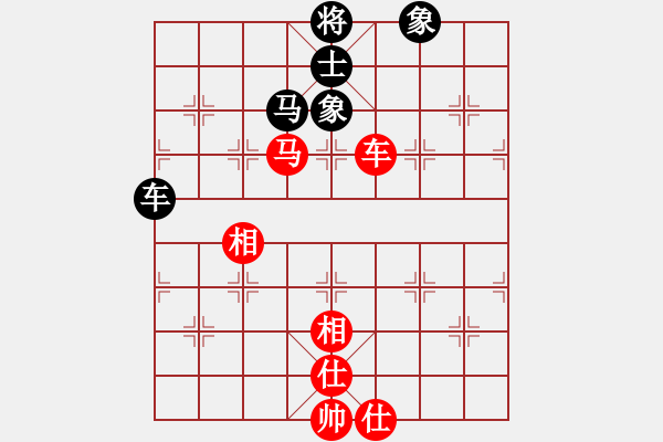 象棋棋譜圖片：三區(qū)三十八(5段)-和-宇宙門主(9段) - 步數(shù)：219 