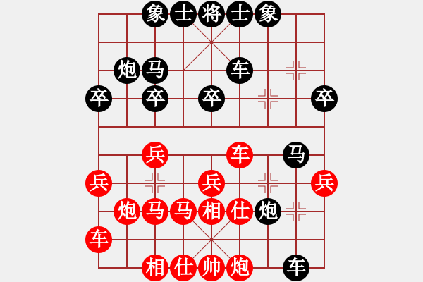 象棋棋譜圖片：三區(qū)三十八(5段)-和-宇宙門主(9段) - 步數(shù)：30 