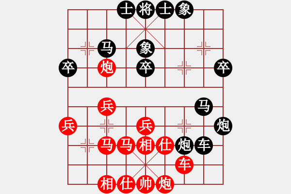 象棋棋譜圖片：三區(qū)三十八(5段)-和-宇宙門主(9段) - 步數(shù)：40 