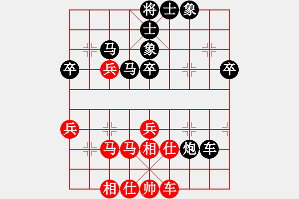 象棋棋譜圖片：三區(qū)三十八(5段)-和-宇宙門主(9段) - 步數(shù)：50 