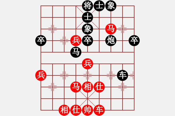 象棋棋譜圖片：三區(qū)三十八(5段)-和-宇宙門主(9段) - 步數(shù)：60 