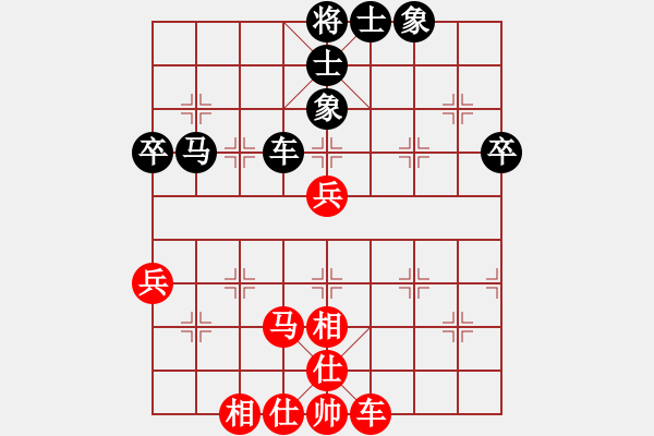 象棋棋譜圖片：三區(qū)三十八(5段)-和-宇宙門主(9段) - 步數(shù)：70 