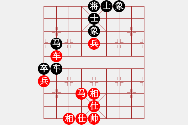 象棋棋譜圖片：三區(qū)三十八(5段)-和-宇宙門主(9段) - 步數(shù)：80 