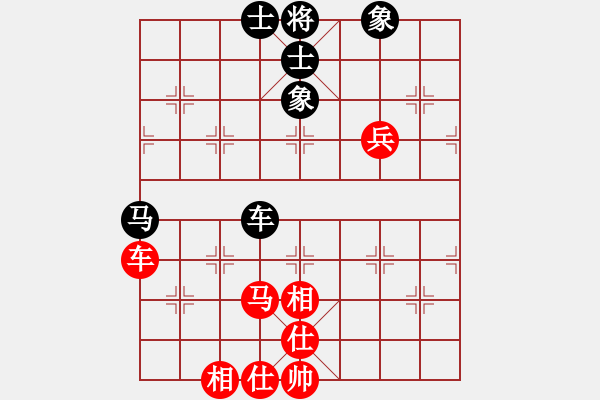 象棋棋譜圖片：三區(qū)三十八(5段)-和-宇宙門主(9段) - 步數(shù)：90 