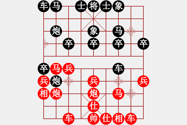 象棋棋譜圖片：上去就下來(月將)-和-中象之戀(9段) - 步數(shù)：20 