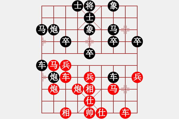 象棋棋譜圖片：上去就下來(月將)-和-中象之戀(9段) - 步數(shù)：30 