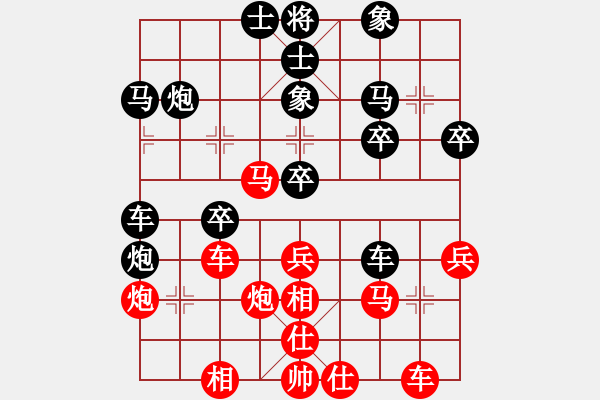 象棋棋譜圖片：上去就下來(月將)-和-中象之戀(9段) - 步數(shù)：40 