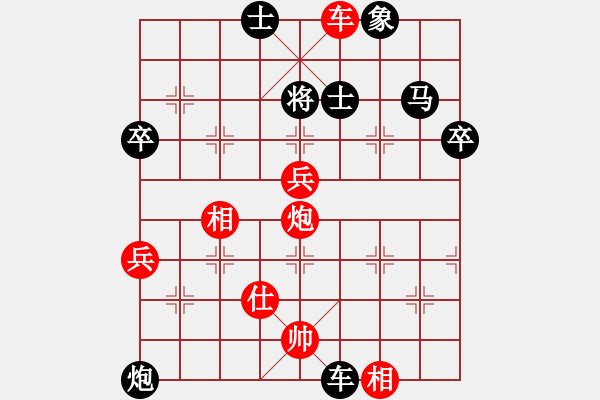 象棋棋谱图片：李义庭 先胜 杨官璘 - 步数：127 