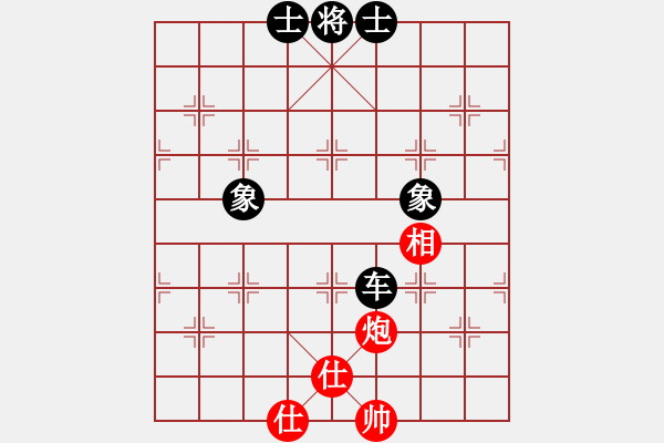 象棋棋譜圖片：二刀劈了(1段)-和-魔叔(9段) - 步數(shù)：110 