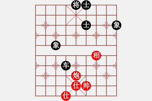 象棋棋譜圖片：二刀劈了(1段)-和-魔叔(9段) - 步數(shù)：130 