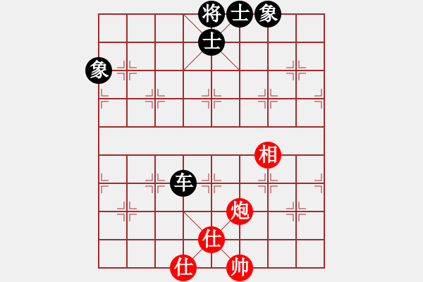 象棋棋譜圖片：二刀劈了(1段)-和-魔叔(9段) - 步數(shù)：140 