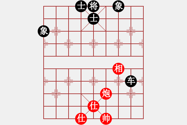 象棋棋譜圖片：二刀劈了(1段)-和-魔叔(9段) - 步數(shù)：150 