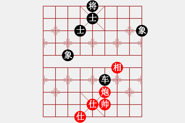 象棋棋譜圖片：二刀劈了(1段)-和-魔叔(9段) - 步數(shù)：160 