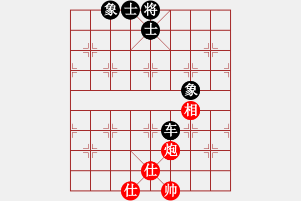 象棋棋譜圖片：二刀劈了(1段)-和-魔叔(9段) - 步數(shù)：170 