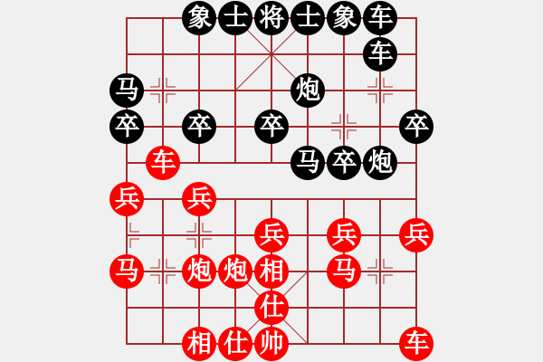 象棋棋譜圖片：二刀劈了(1段)-和-魔叔(9段) - 步數(shù)：20 