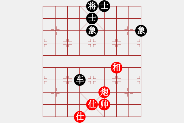 象棋棋譜圖片：二刀劈了(1段)-和-魔叔(9段) - 步數(shù)：200 