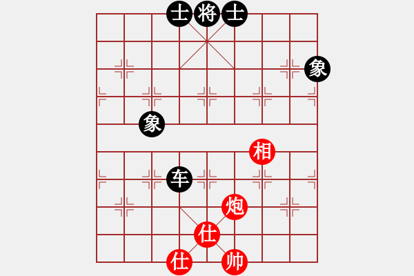 象棋棋譜圖片：二刀劈了(1段)-和-魔叔(9段) - 步數(shù)：205 