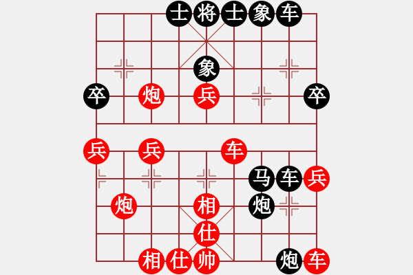 象棋棋譜圖片：二刀劈了(1段)-和-魔叔(9段) - 步數(shù)：40 