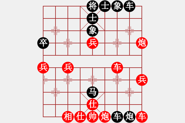 象棋棋譜圖片：二刀劈了(1段)-和-魔叔(9段) - 步數(shù)：50 