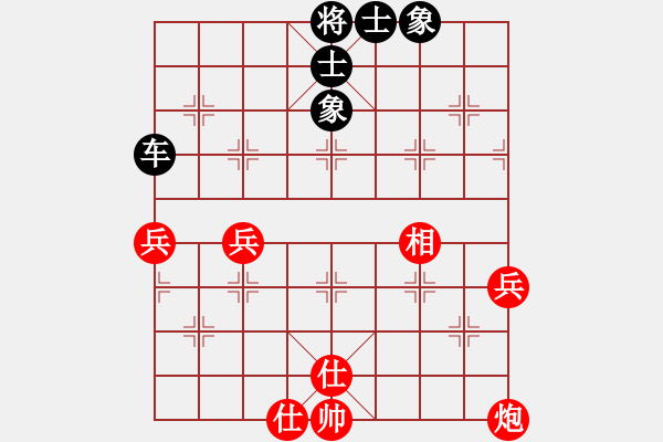 象棋棋譜圖片：二刀劈了(1段)-和-魔叔(9段) - 步數(shù)：60 