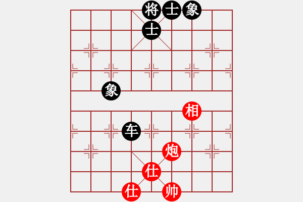 象棋棋譜圖片：二刀劈了(1段)-和-魔叔(9段) - 步數(shù)：90 