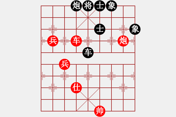 象棋棋譜圖片：手縛蒼龍(無極)-和-星月刀(無極) - 步數(shù)：100 