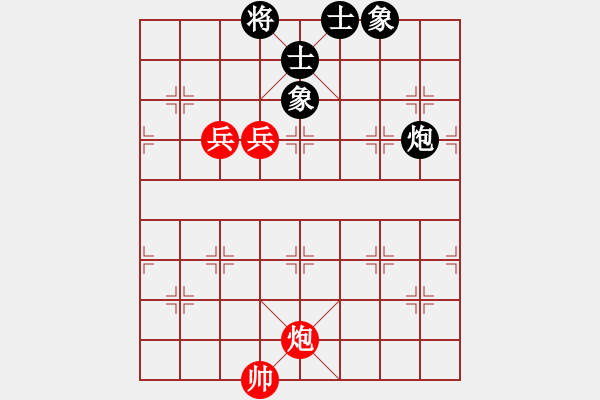 象棋棋譜圖片：手縛蒼龍(無極)-和-星月刀(無極) - 步數(shù)：150 