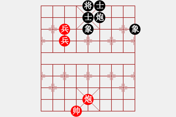 象棋棋譜圖片：手縛蒼龍(無極)-和-星月刀(無極) - 步數(shù)：160 