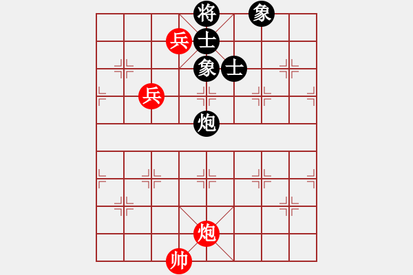 象棋棋譜圖片：手縛蒼龍(無極)-和-星月刀(無極) - 步數(shù)：250 